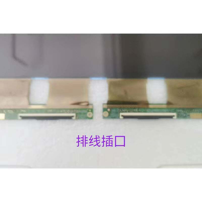 友达32寸OLED液晶玻璃M315QVR01.0显示器电视显示屏高亮屏屏幕