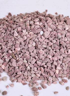 筑铺路灰色水洗石975 黏彩色透水水胶石多肉盆栽建铺面造景磨小石