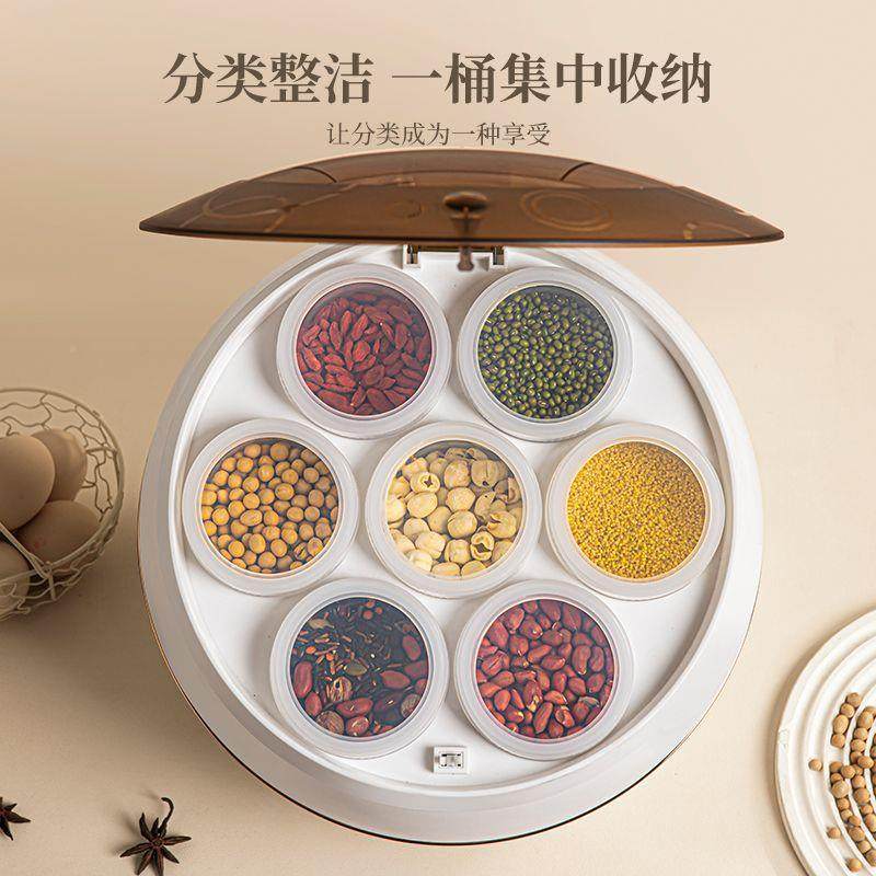 05新款杂粮收纳盒五谷收纳桶多功能大容量TFU家用22米密封防潮桶