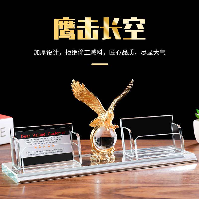 水晶名片盒前台商务办公室名片盒摆件个性创意高档时尚卡片收纳盒