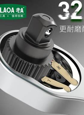 老A（LAOA）3/8英寸预置式扭矩扳手扭力扳手10-110N.m LA352011