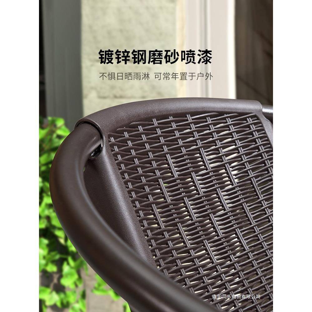 #艺户外桌组合庭院椅室外铁休闲件椅523698露天露台外摆餐桌花园