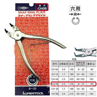 卡簧钳外轴用孔穴挡圈钳弯直头介子钳电子微型不锈钢尖头