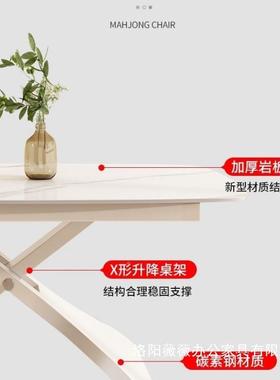式奶油风可移动多功升降体茶几变餐桌法两用能简约MUT小户型一式