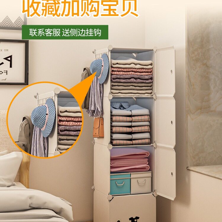 单人小衣柜简易组装卧室宿舍单门迷你小型省空间小号储物收纳Tω