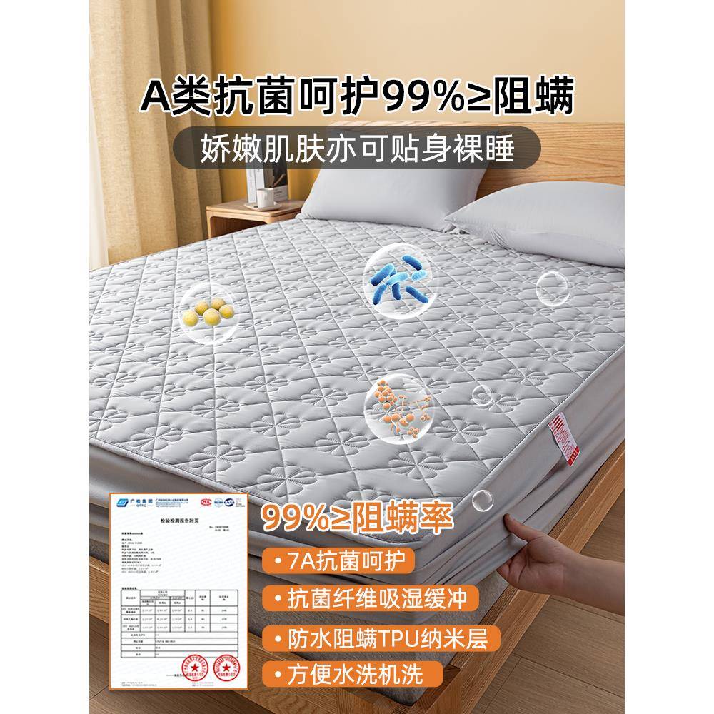 A床防水隔TTmhquwz尿床笠单件夹棉定 制梦思垫类保护罩全包床单席