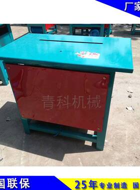 mj104型木工圆锯机 木工木板切割机 台式圆盘锯 效率高工作效率高