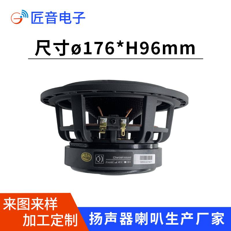 工厂现货5.25寸纤维盆喇叭 4Ω20W圆形防水耐用汽车中音扬声器