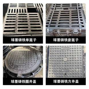 下758水道雨沟水子球盖墨铸铁井市政道路排水盖板井盖篦厂家