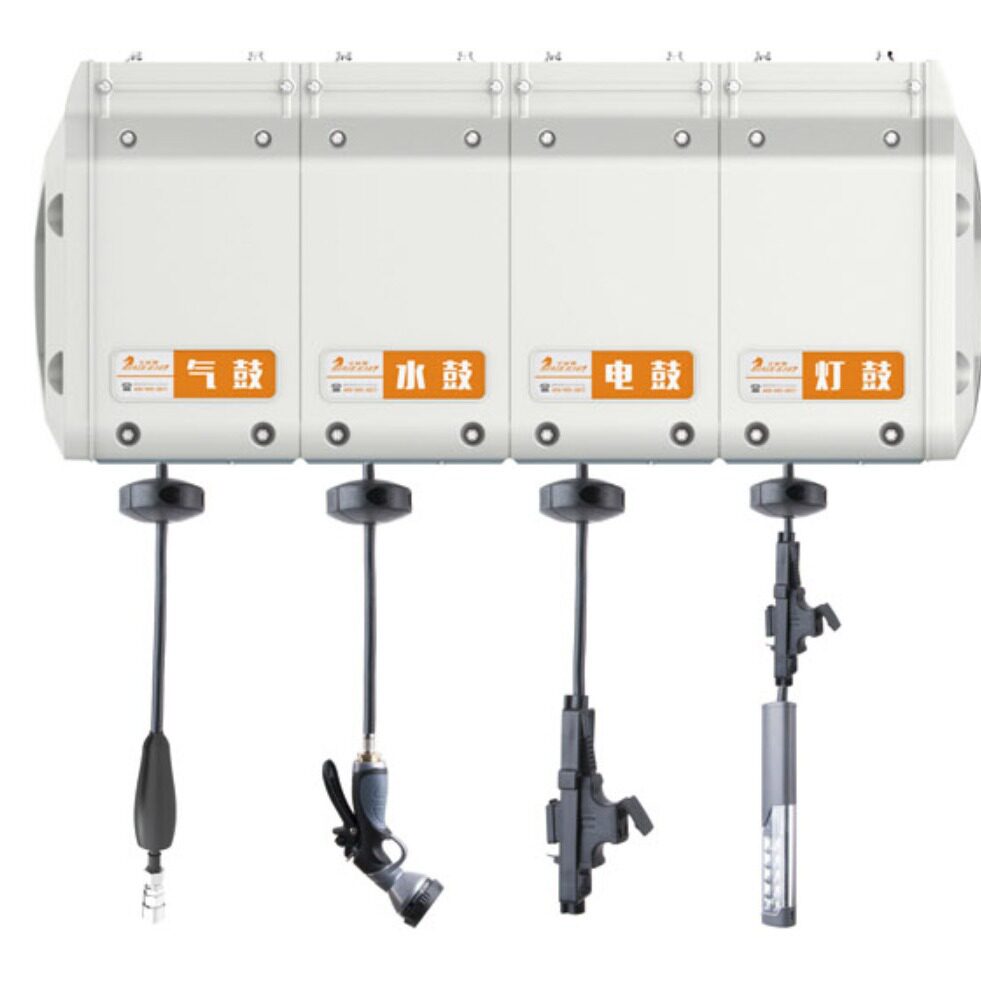 洗车气鼓水鼓电鼓水气泡沫鼓高压水鼓组合鼓水管收纳架卷管器