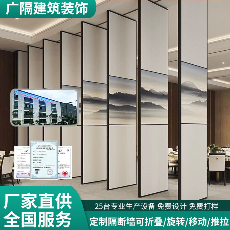 电动活动隔断墙包厢间移动隔音隔墙推拉折叠吊轮门折叠屏风移动墙