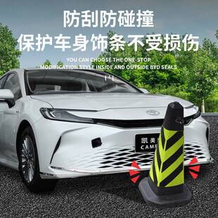 薛莹24款九代凯美瑞前保险杠装饰亮条前唇护角后杠防撞条改装配件