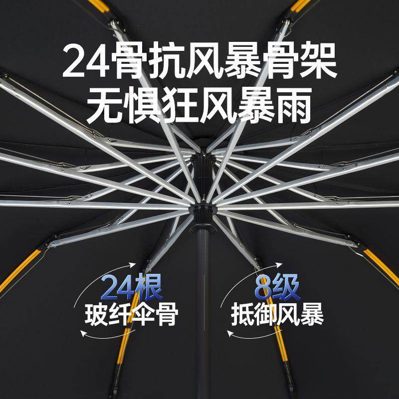厚全自环扣雨伞反向便叠携超大动折伞大MGR号晴雨两用加大加加固