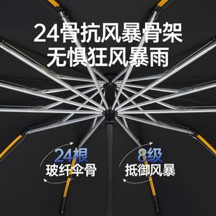 厚全自环扣雨伞反向便叠携超大动折伞大MGR号晴雨两用加大加加固