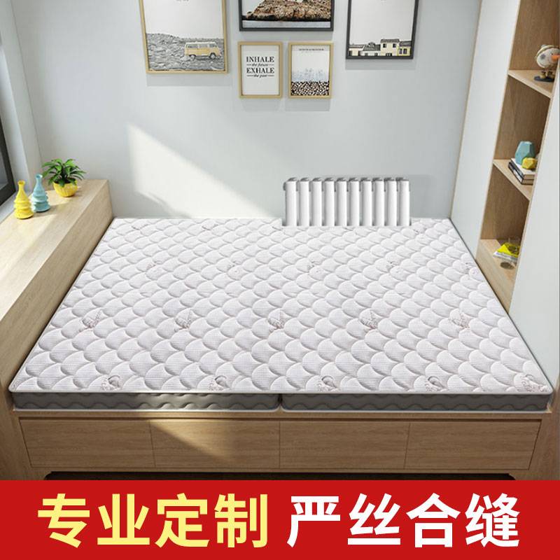 榻榻米床垫订 做不规则异形乳胶椰棕垫子定 制任意尺寸折叠缺