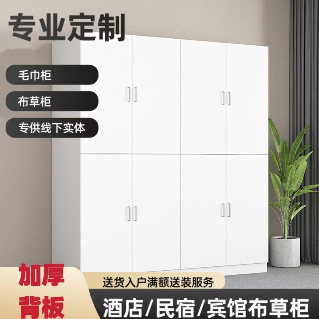 酒店民宿布草柜组宾馆客房更健身房收柜公寓纳储物柜桑拿合房467