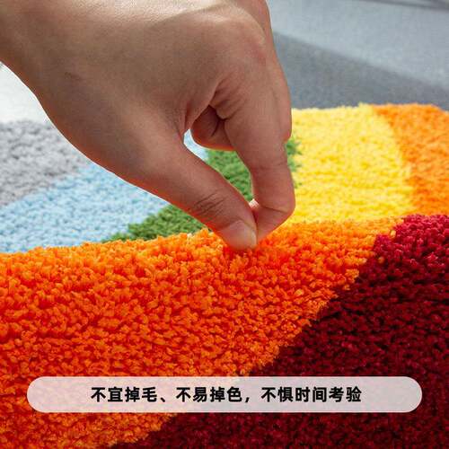 家用簇绒毯植绒彩虹浴室门口地垫厚吸防水垫加滑ymj-0789t地pr针