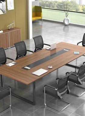 会桌长桌多开议会办公家具76523办公桌简桌约现代长条桌椅洽谈人