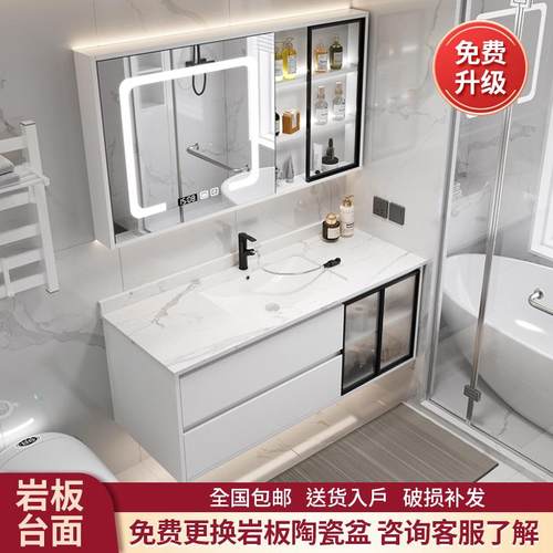 轻浴室柜组合卫奢生瓷间智能手洗脸盆柜洗漱台一体陶现38代简约镜