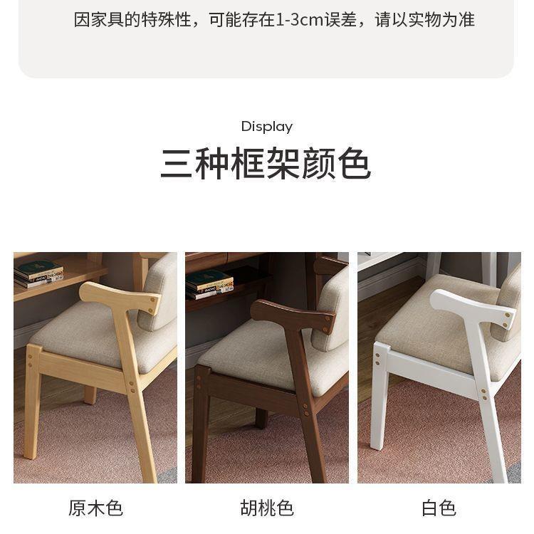 室实木书桌AL123椅约餐椅家用卧凳子靠休闲电脑椅书房办公简学习
