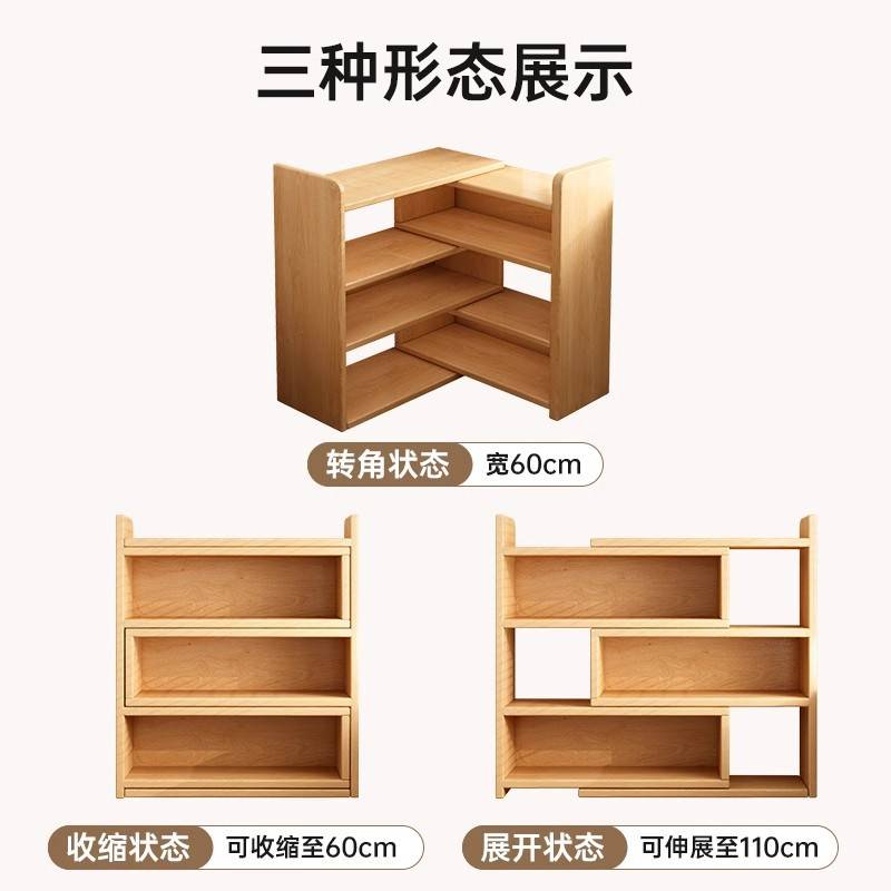 实木转角书架收纳置物架落地储物柜家用书柜简易柜子墙角伸缩柜子