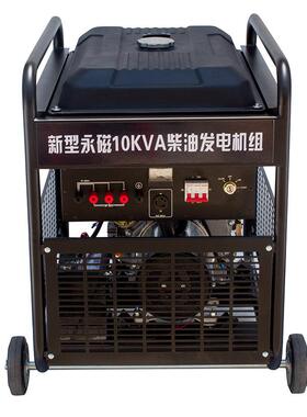 YT9500E38/Y11T000E3移HCU动开架式风冷10KVA发KW柴油电机