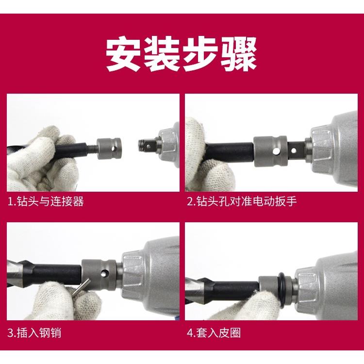 工德国麻ASV花钻头木电动扳手钻铁钻头大工全开孔锥柄具高强度