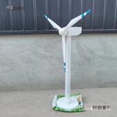 FDN逼风力发机电模型动饰态静态旋转展示会展装 用摆件真造型尺麦