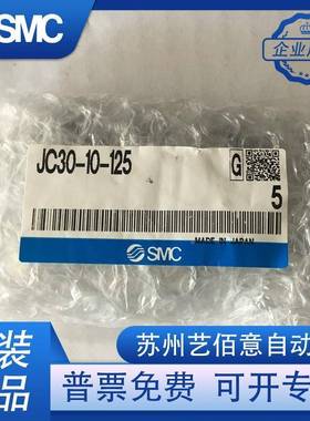 原装浮动4接C头JA/JC20-8-125/J8090-1-125/0-14-1500/6-18-150