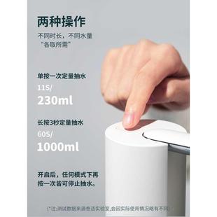 F87587S9桶装 水抽器家用电动出水水纯桶净水大按动键自上水器吸水