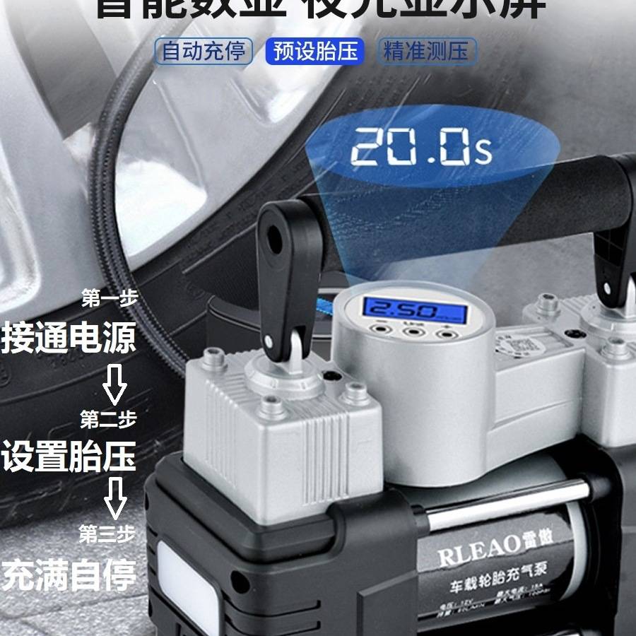 包邮车载充气泵双缸高压便携式轿车轮胎家车用打气泵筒电动汽