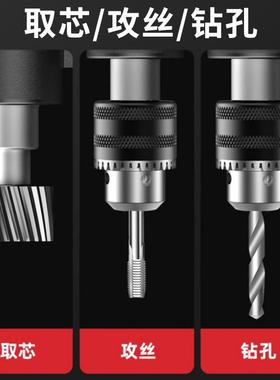 工业级220孔V大功率丝磁力钻小型攻强磁吸台171心钻空钻打机钢板