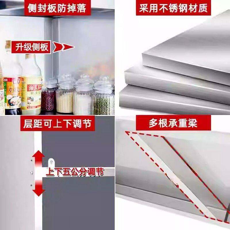 加厚不锈钢侧封板壁挂式厨房墙上置物柜收纳加厚简易餐桌架子