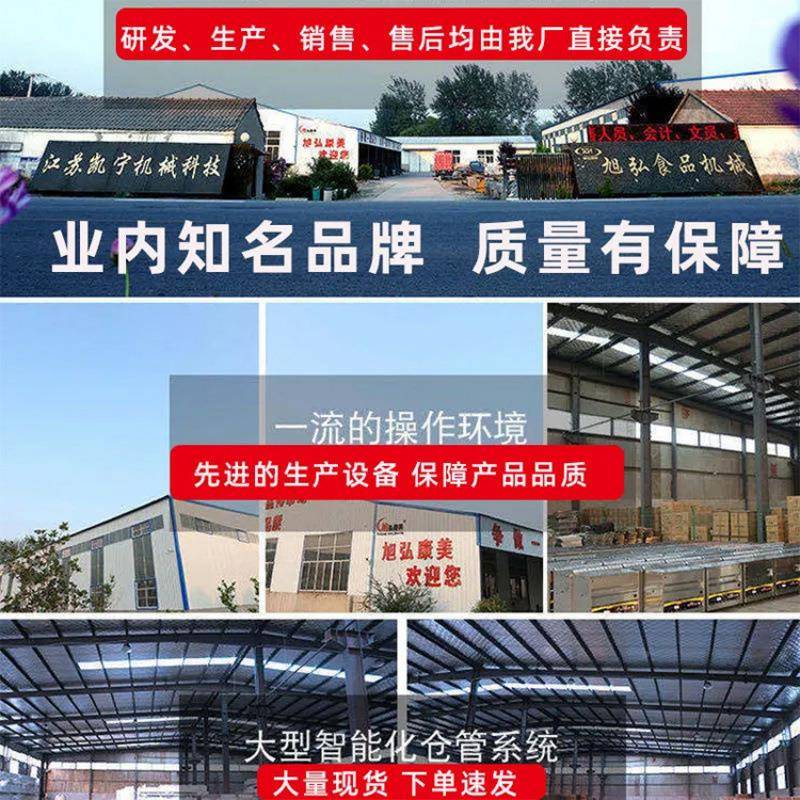 烤鸭炉WHP全自动脆皮商用50型680木鸭炭烤烤鱼8型旋转电气两用烤