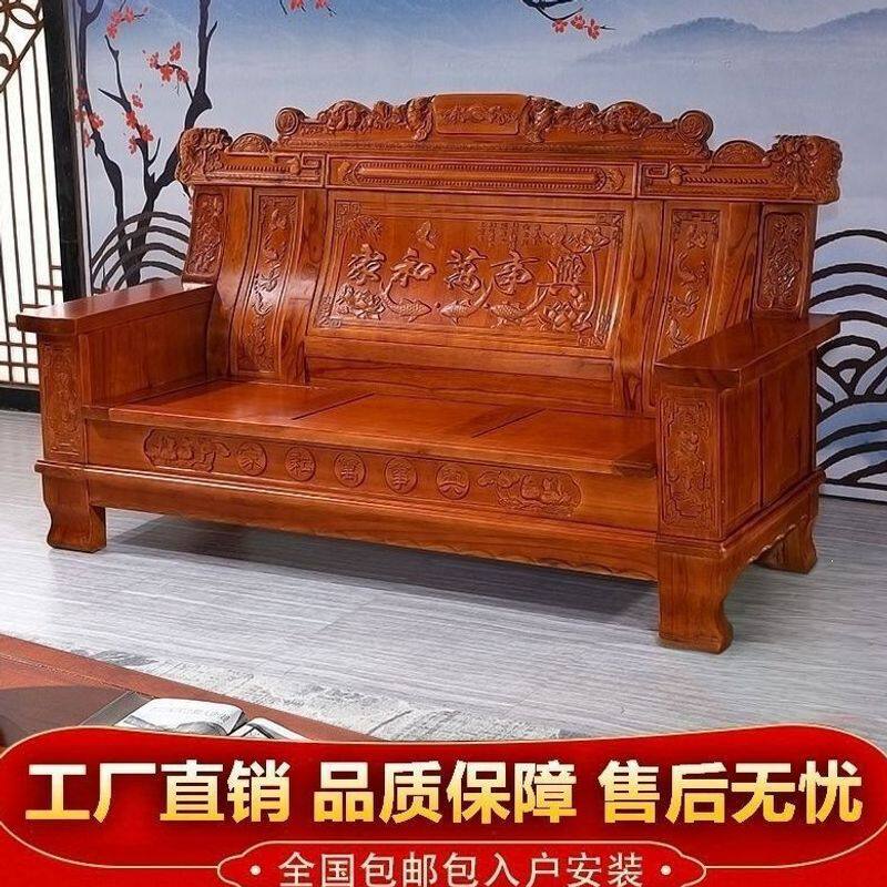 实木沙发红椿木农村经济型客厅冬夏两用三人位花仿古客厅家具现货