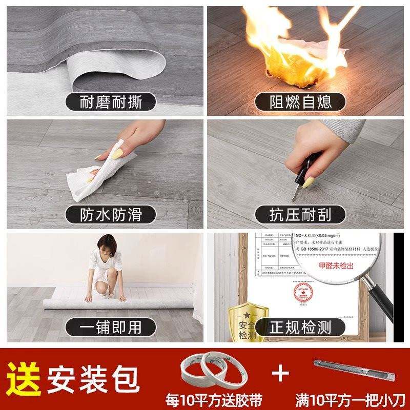 地毯卧室客厅防水防滑地板革水泥地面铺垫家用地垫大面积全铺地贴