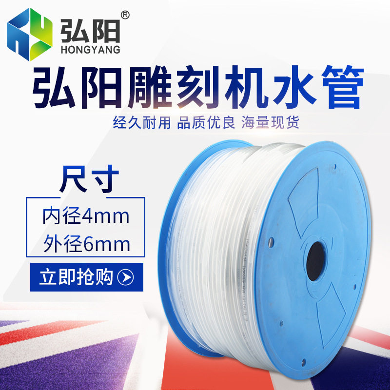 弘阳PU气管8*5气泵软管高压软管空压机软气管透明气动软管8MM10MM