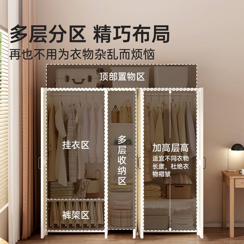 藤编衣服柜经济型简易衣柜出租房结实耐用大容量挂衣区多家用衣橱