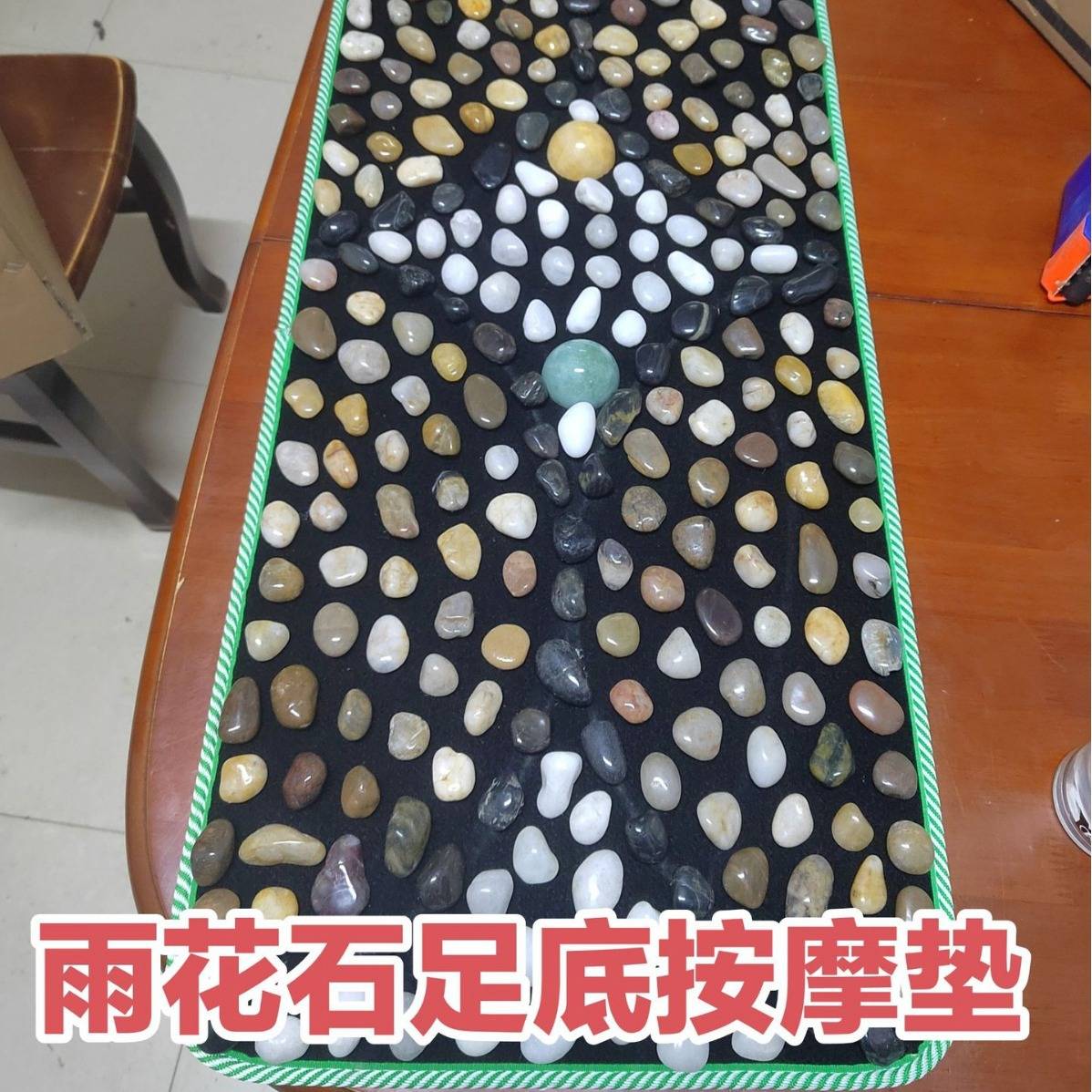 一体雨花石足底按摩垫石子路垫子石头路鹅卵石路石头按摩步道