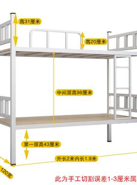 上下员工宿舍铺工地学校架子床层床床铁床SDDS-633双铁架床高低床
