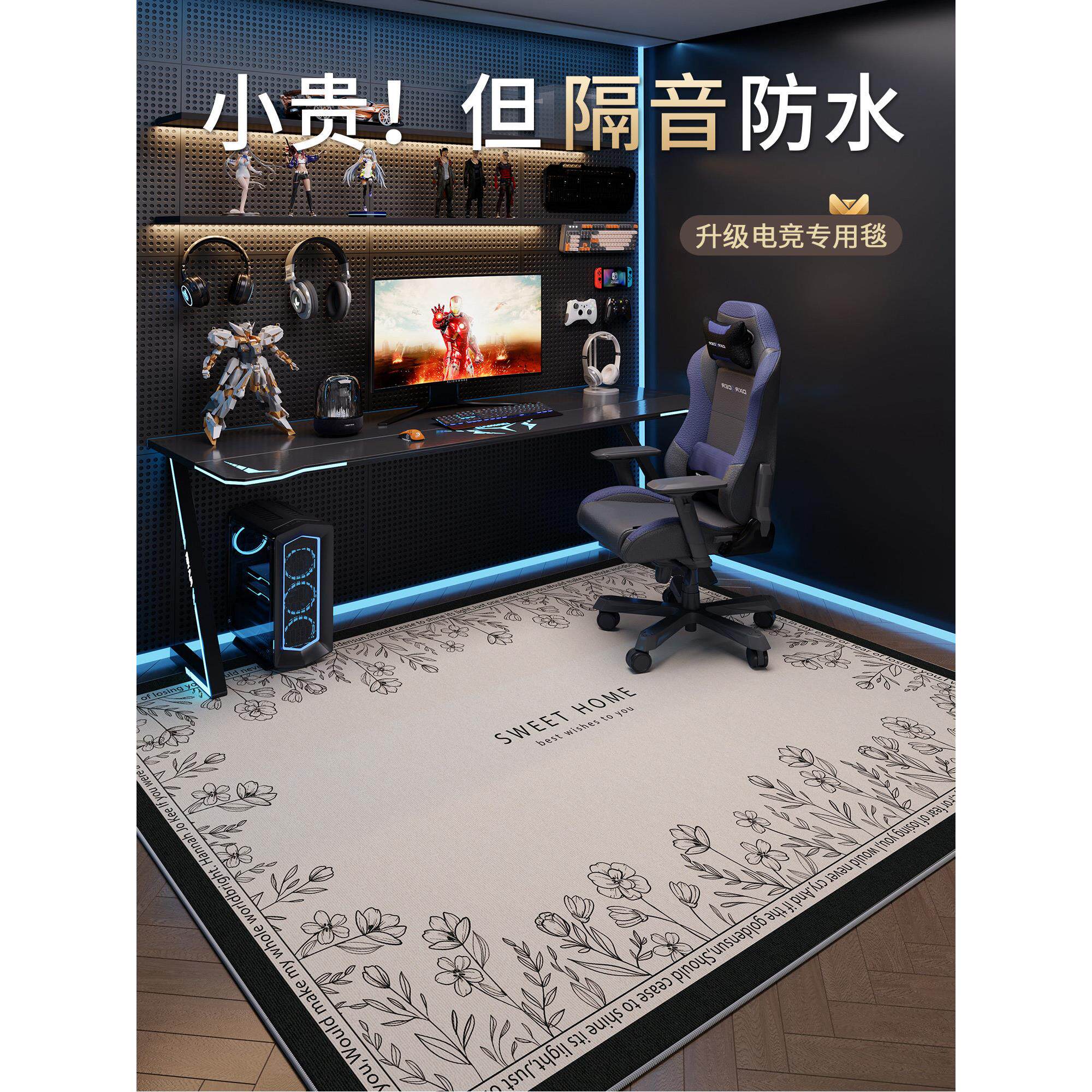 花卉游戏室地毯客厅家庭隔音防滑垫卧室书房转椅地板垫地板保护垫