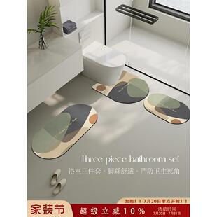 浴室防滑地垫卫生间厕所门口硅藻泥吸水速干地毯马桶周围u型脚垫