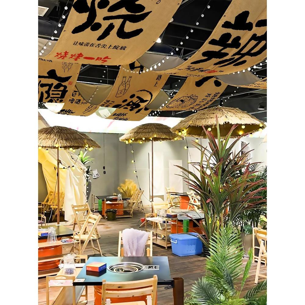 室内网红天幕挂毯个性餐厅酒馆酒吧氛围装饰吊顶挂布露营风长条布