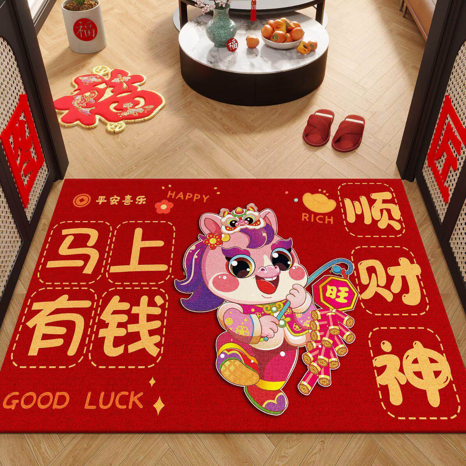 地垫入户马年进门地毯开门红地垫新年脚垫子店庆保险印字地垫门垫图片