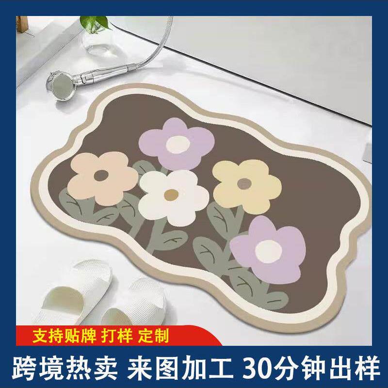 硅藻泥地垫浴室卫生间厕所进门口吸水速干防滑脚垫入户地毯包邮