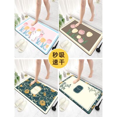 卡通硅藻泥浴室吸水防滑地垫浴室门垫快干厕所浴室地毯