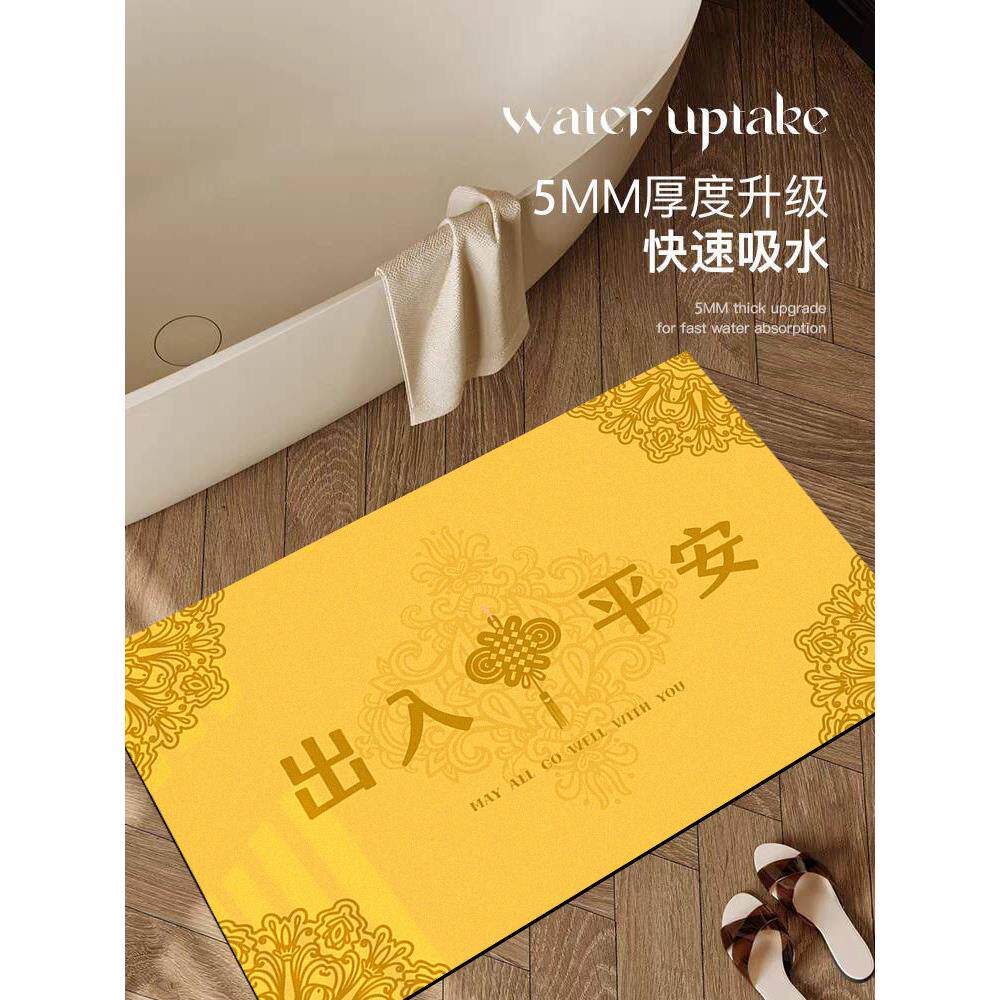 金黄色硅藻泥浴室地垫中式吸水防滑门垫卫生间门口地毯洗手台脚垫