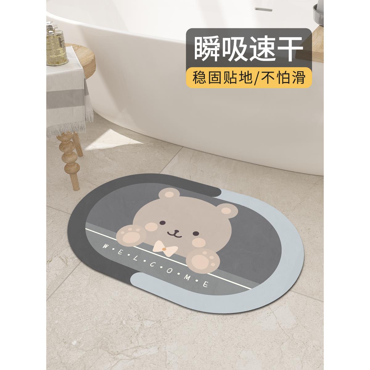 地垫浴室防滑垫硅藻泥卫生间吸水速干厕所进门家用入户门垫脚垫子