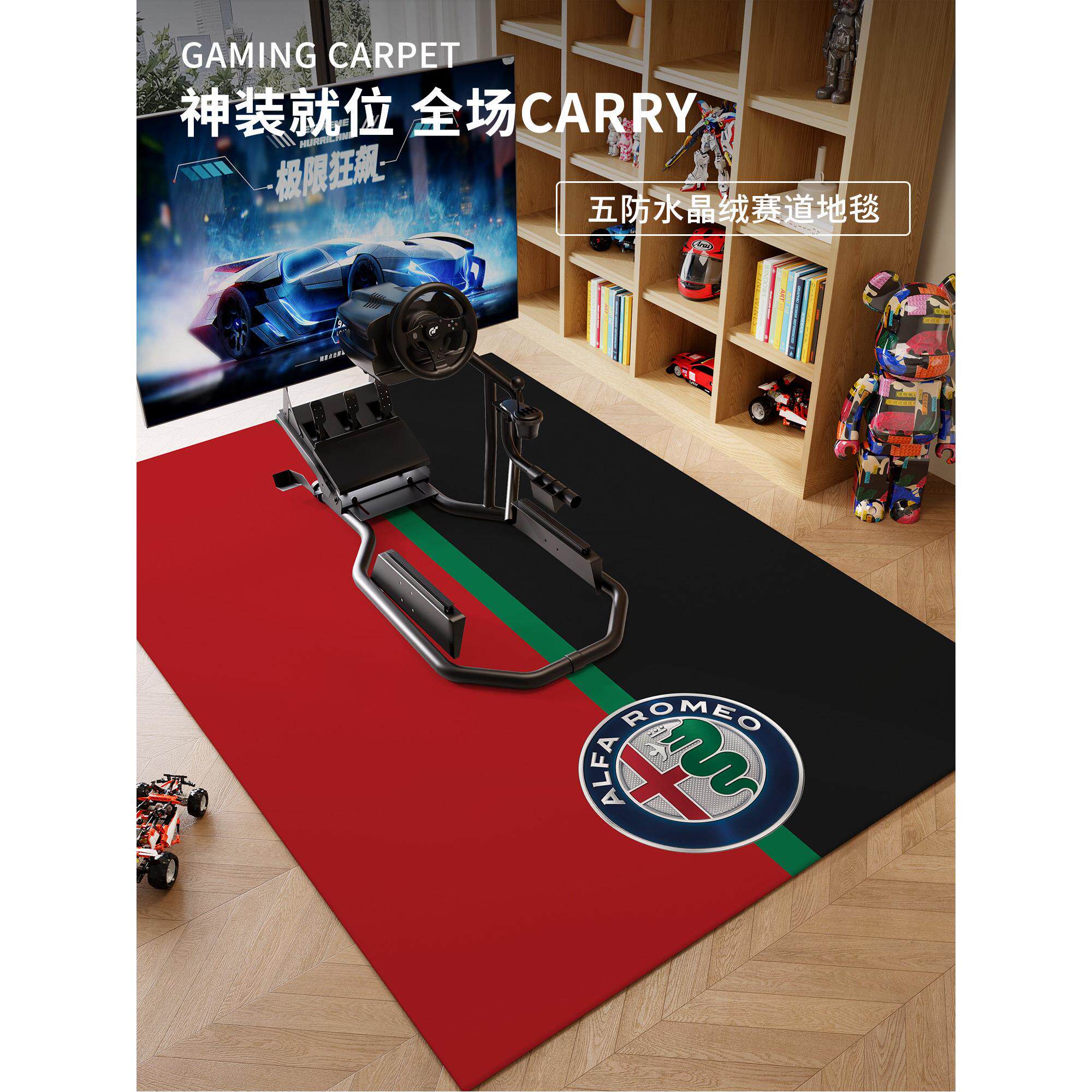赛车模拟器座椅支架专用防滑地垫电竞房防水免洗可擦地毯隔音垫子