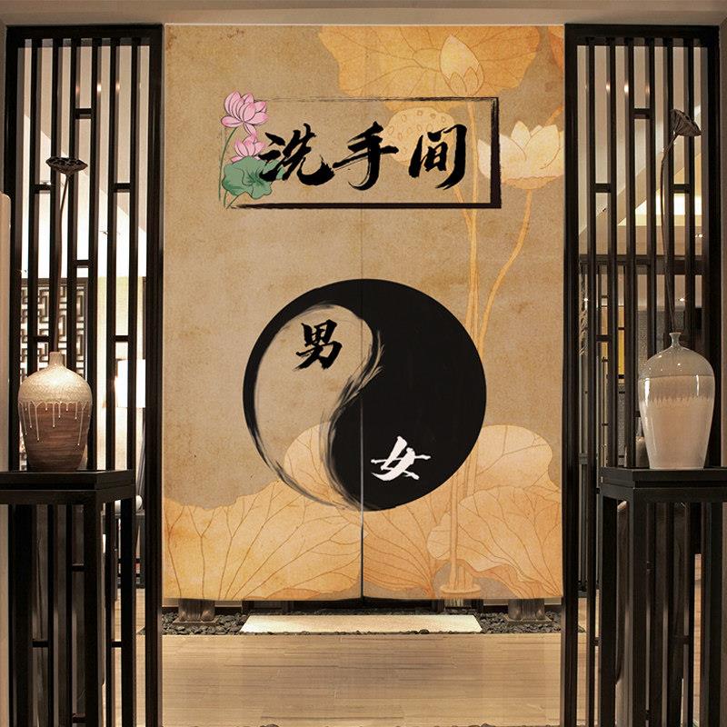 洗手间门帘隔断帘太极图中式复古布帘饭店餐厅创意厕所布帘子定制